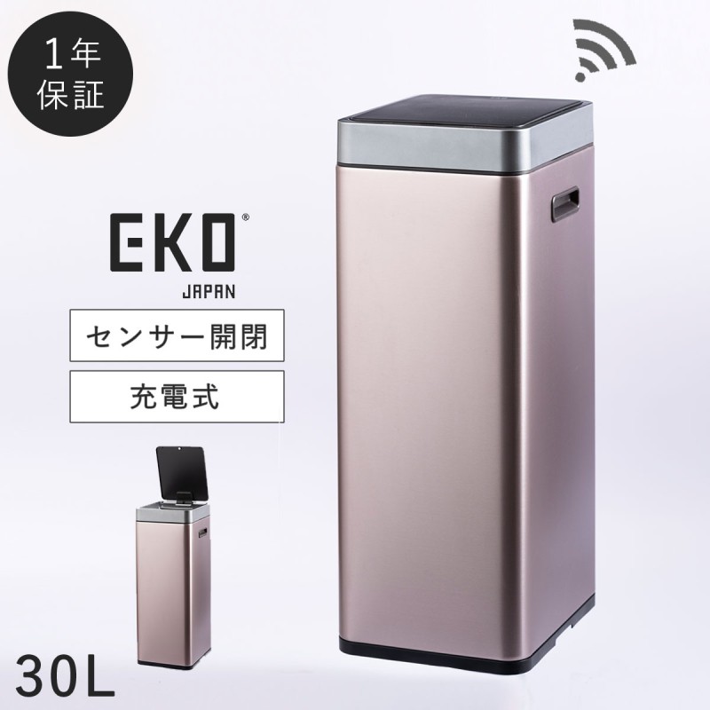 EKO センサー ゴミ箱 30l ふた付き 自動 キッチン 自動開閉 タッチレス