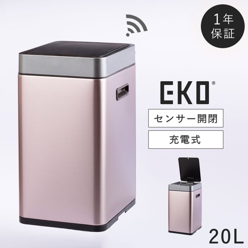 EKO センサー ゴミ箱 20l ふた付き 自動 キッチン 自動開閉 タッチレス ソフトクローズ 充電式 シンプル スタイリッシュ おしゃれ  ミラージュスリム 20L メーカ : 162669697 : ココチのくらし雑貨店 - 通販 - Yahoo!ショッピング