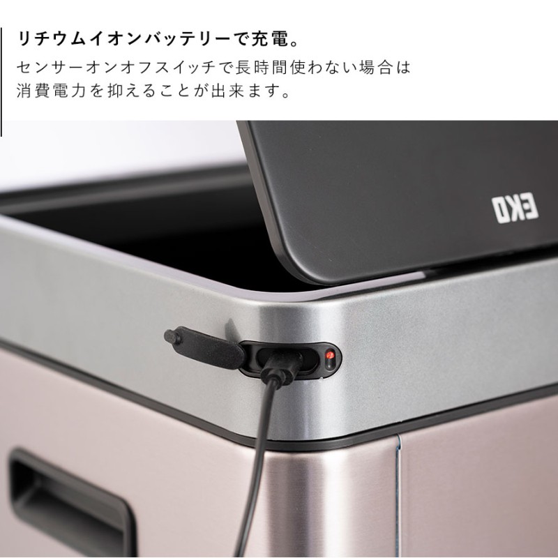 EKO センサー ゴミ箱 20l ふた付き 自動 キッチン 自動開閉