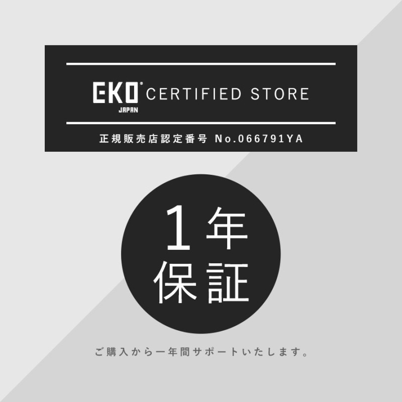 EKO センサー ゴミ箱 20l ふた付き 自動 キッチン 自動開閉 タッチレス