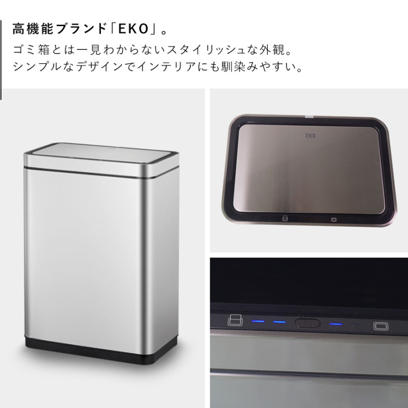 30L ゴミ箱 おしゃれ ごみ箱 EKO ダストボックス くずいれ くず箱 ごみ