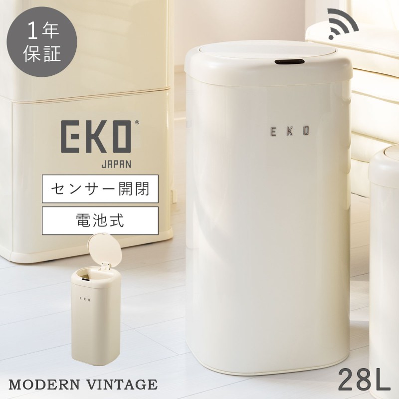 EKO（イーケーオー） ゴミ箱 28L センサー 自動開閉 電池 ふた付き