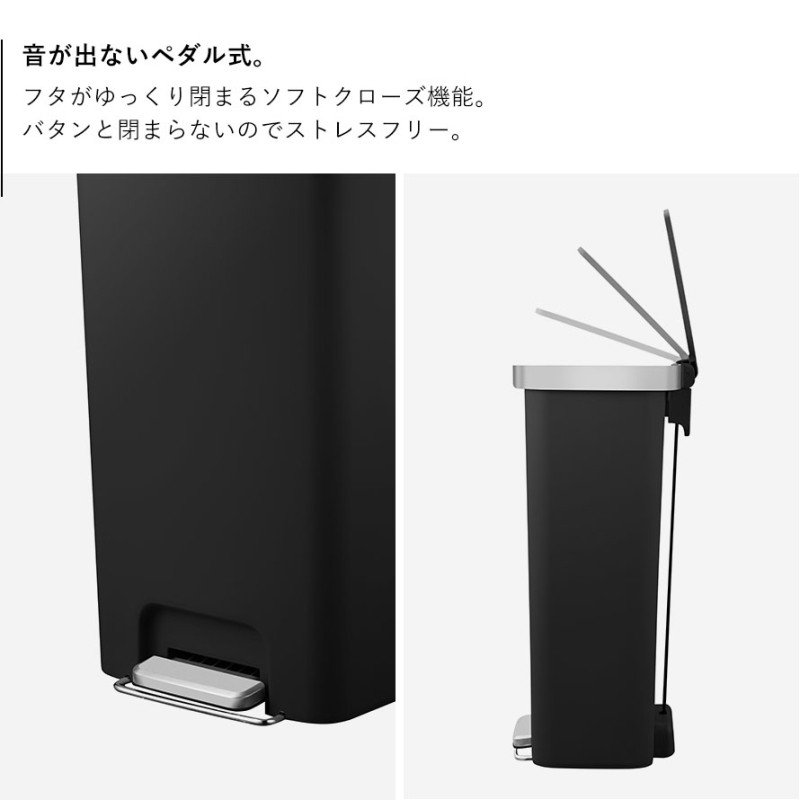 EKO ゴミ箱 45L ペダル キャスター ステンレス キッチン ごみ箱 大容量