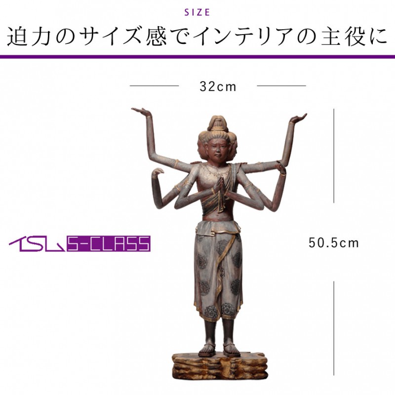 仏像 置物 オブジェ 阿修羅像 仏像アート フィギュア ミニ仏像 小さい 