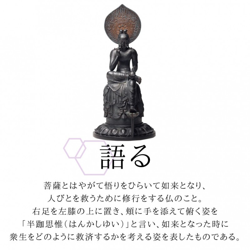 安い豊富な29619 掛け仏額 仏 置物 銅像 仏教 美術 仏像