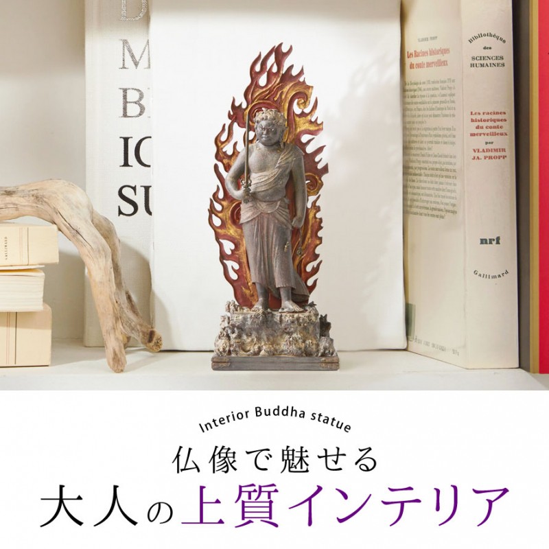 不動明王　座王　仏像　玉眼　木彫り　オブジェ　置物　仏教美術　オブジェ　置物 不動明王 座王 仏像 玉眼 木彫り オブジェ 置物 仏教