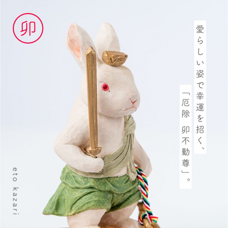 木造 卯年 ウサギの木彫り 夫婦うさぎ 贈答品 | www.kdcow.com