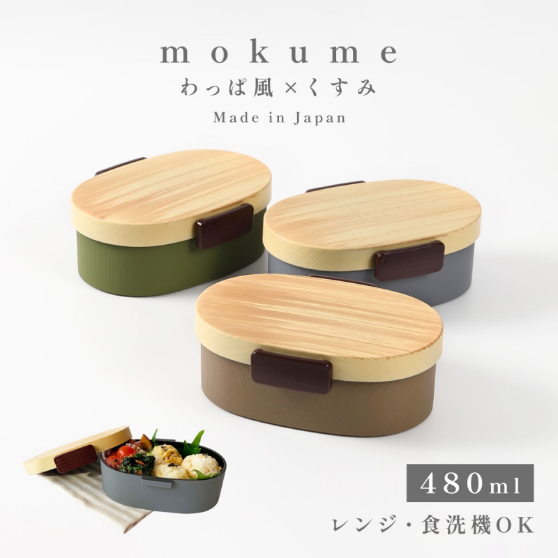 お弁当箱おまけ付き！Tupperware bamix ホワイト イエロー　未使用 お弁当箱 2段 Roof サラダ＆デザート 400ml 入れ子 ランチ