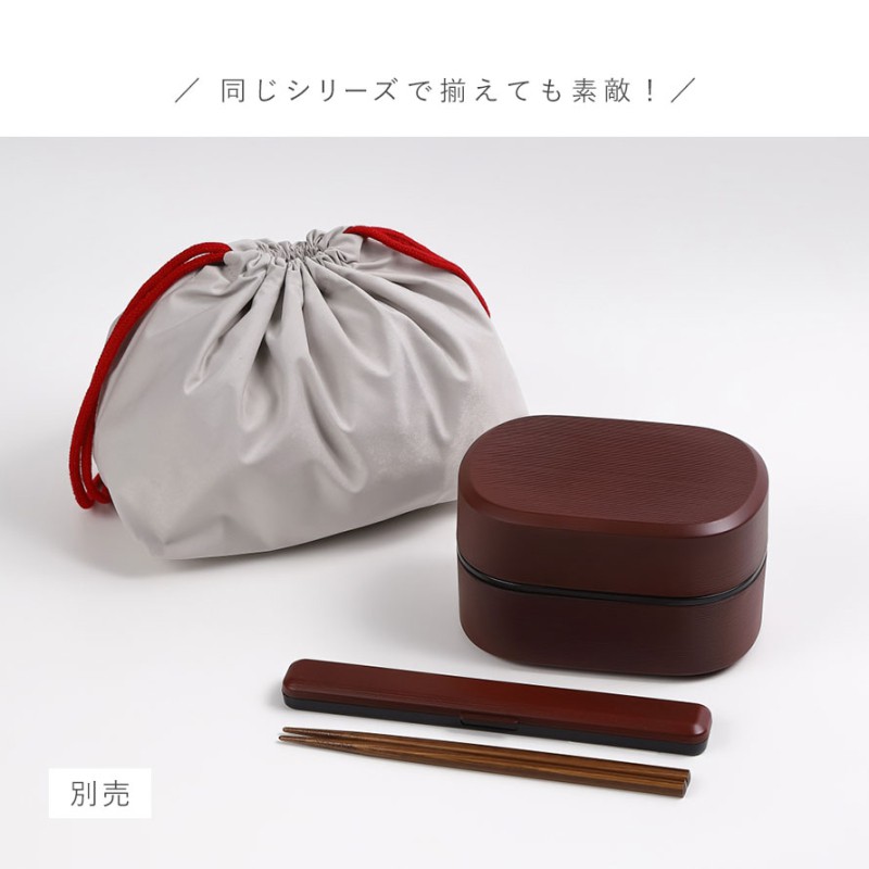 弁当箱 630ml 750ml 男性 大人 メンズ 二段 食洗機対応 レンジ対応