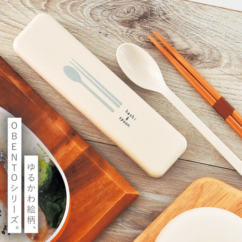 カトラリーセット 弁当 箸 スプーン セット お弁当 スプーン