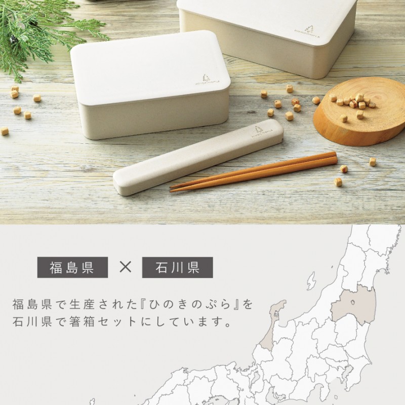 箸箱 セット 箸ケース 弁当用 お弁当箱 お弁当 弁当 ランチボックス
