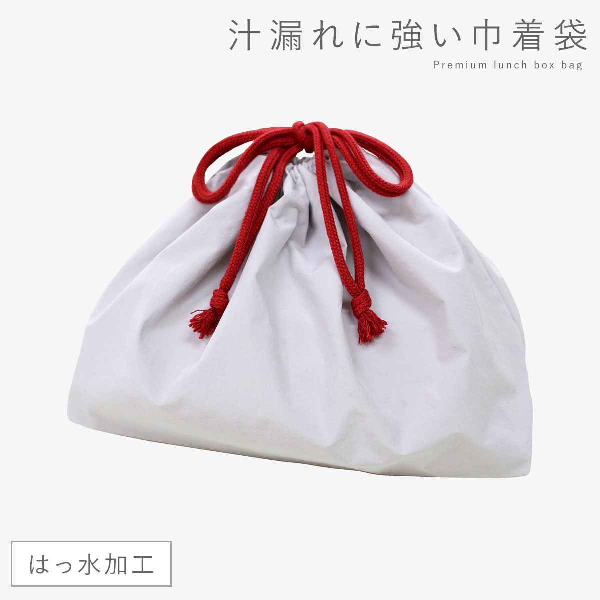 お弁当バッグ 弁当 巾着 ランチ巾着 お弁当袋 ランチバッグ 巾着袋