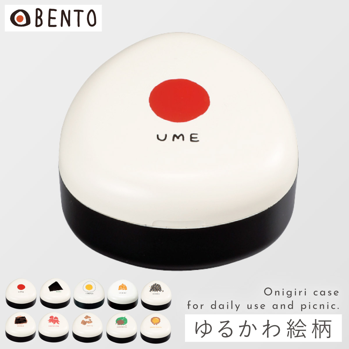 もちぴこ 3こ