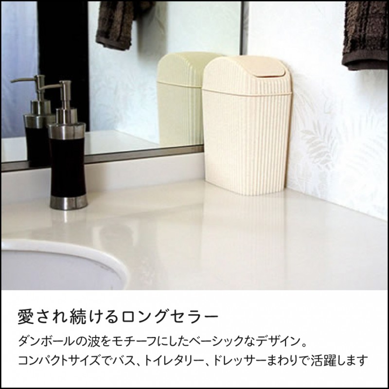 ゴミ箱 4L ふた付き おしゃれ 小さい スリム リビング ダストボックス