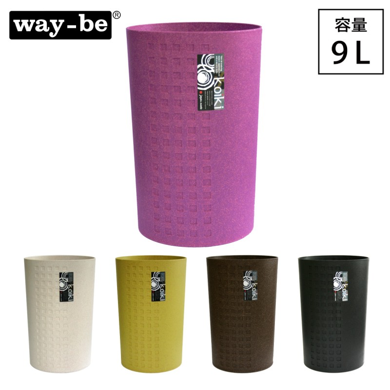 ごみ箱 ゴミ箱 9L 小さい 丸型 おしゃれ リビング シンプル ごみ箱 ゴミ箱 9L 小さい 丸型 おしゃれ リビング シンプル