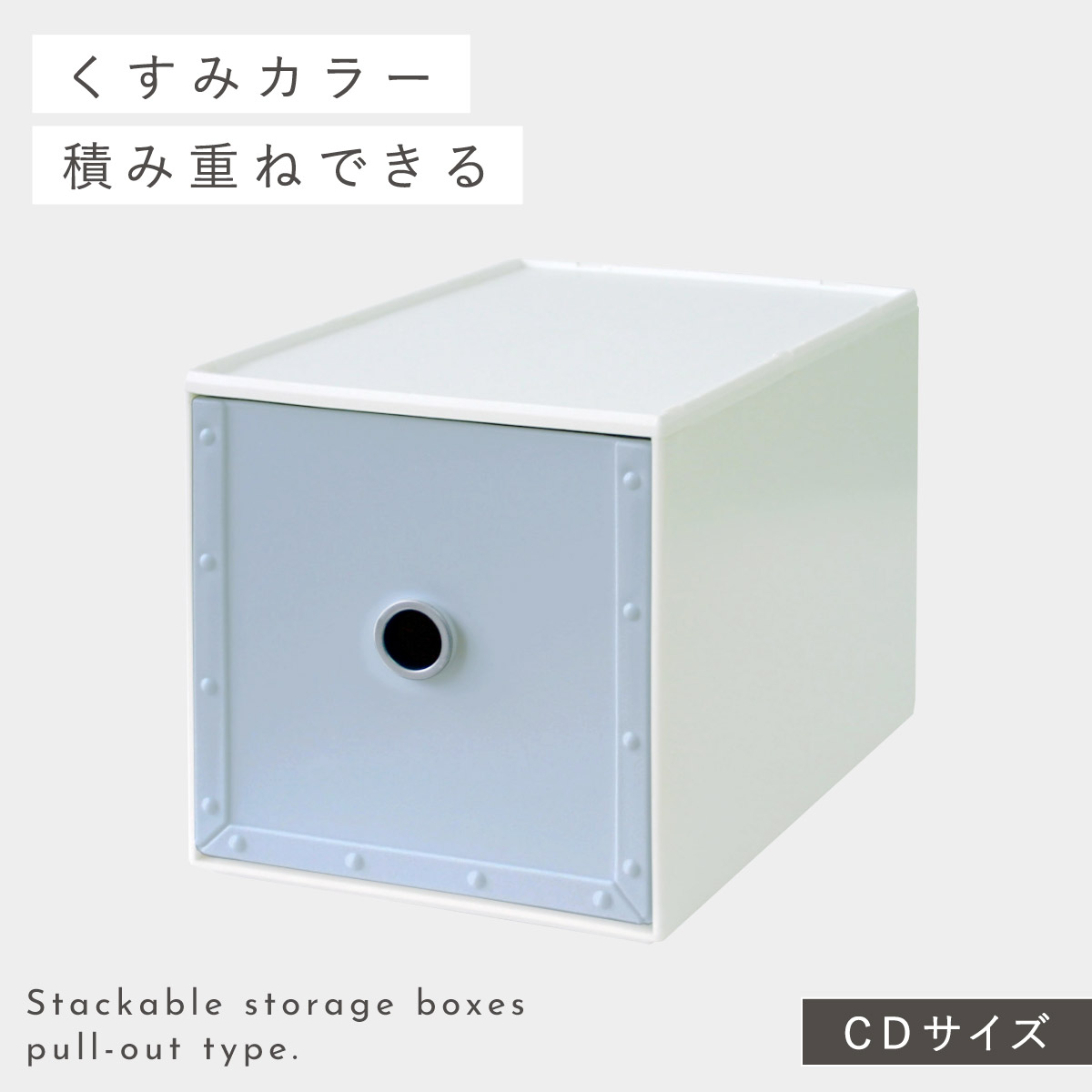 CD DVD 収納 引き出し デスク上 収納ケース 小物 卓上 収納ボックス