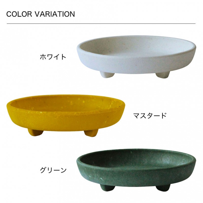プランター 受け皿 受皿 丸型 4号 アンティーク おしゃれ 屋外