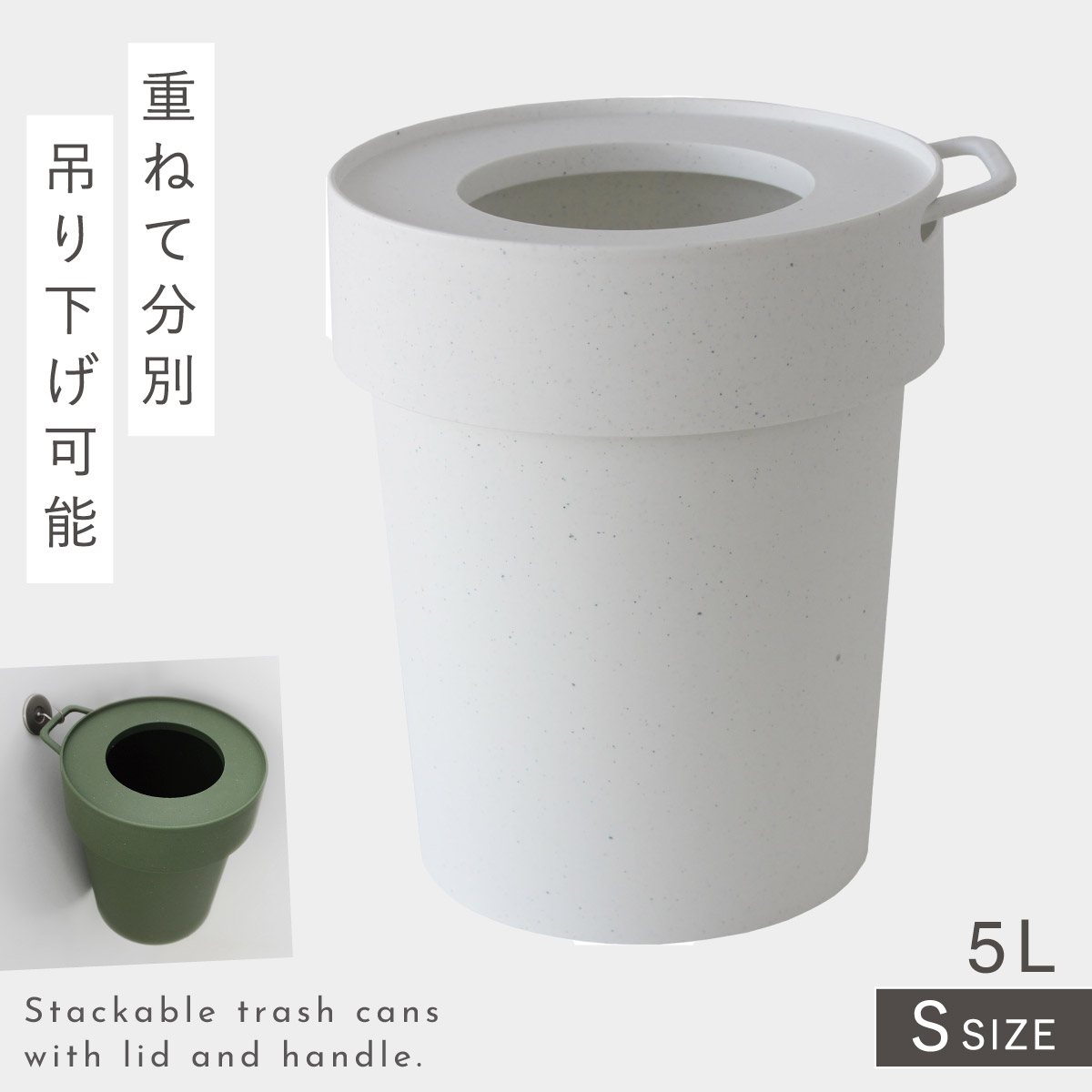 ゴミ箱 5L リビング 吊り下げ おしゃれ 袋 見えない ゴミ箱に見えない
