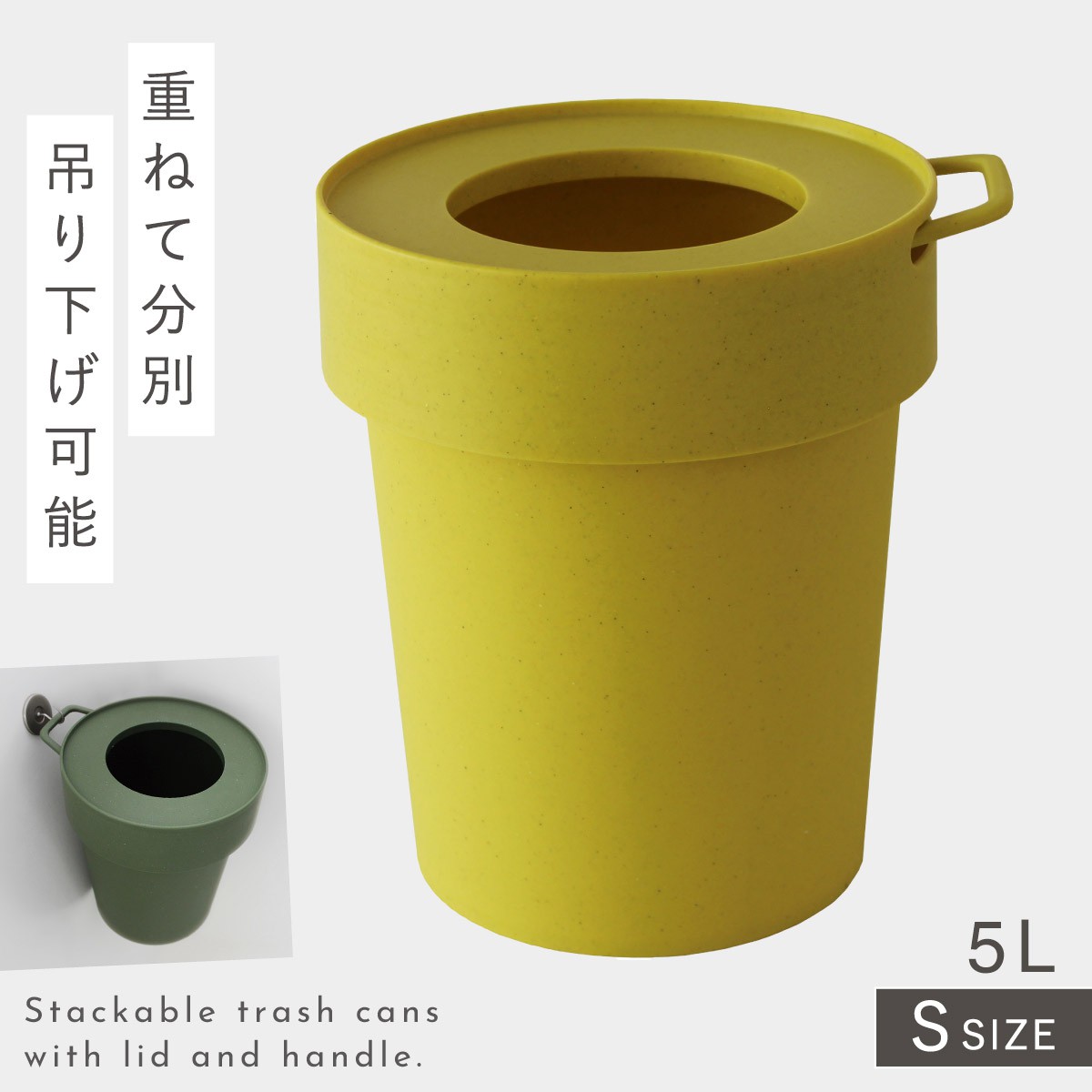 ココちゃん（ゴミ箱、ダストボックス） | キッチン、日用品、文具 の