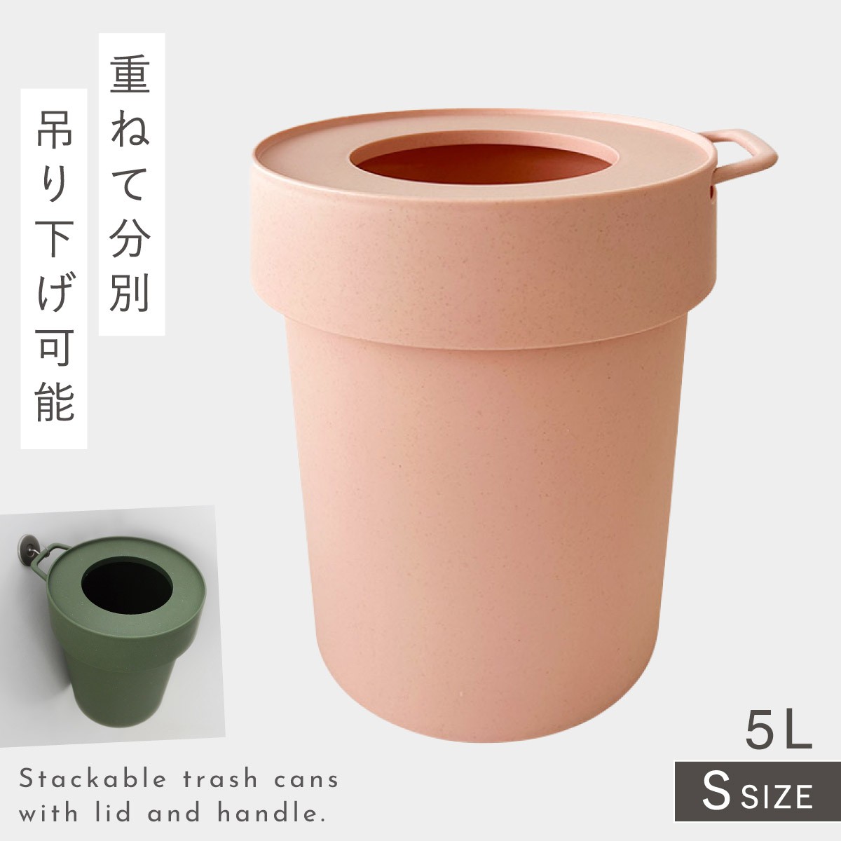 ココちゃん（ゴミ箱、ダストボックス） | キッチン、日用品、文具 の