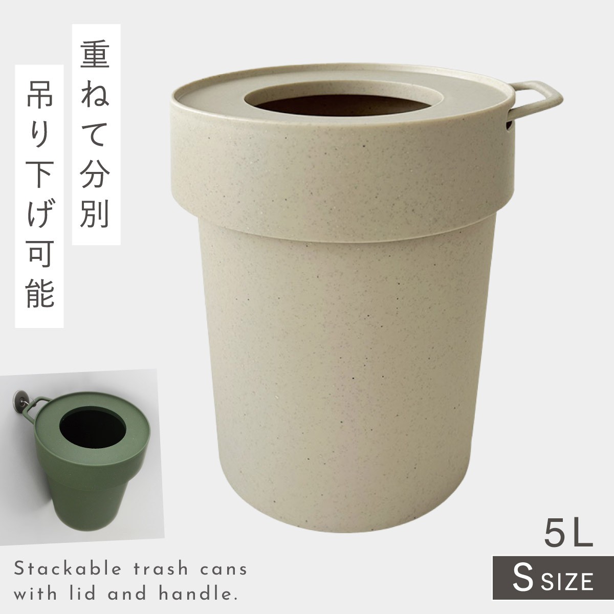 ゴミ箱 5L リビング 吊り下げ おしゃれ 袋 見えない ゴミ箱に見えない