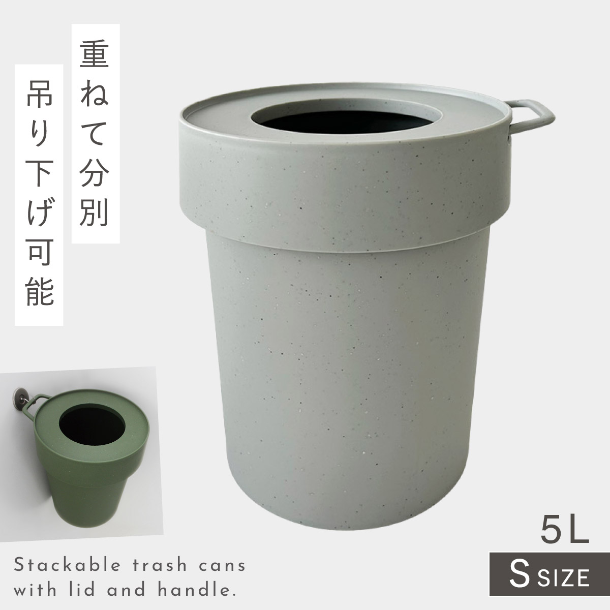 新品★ゴミ箱に見えないゴミ箱 ゴミ箱 5L リビング 吊り下げ おしゃれ 袋 見えない ゴミ箱に見えない