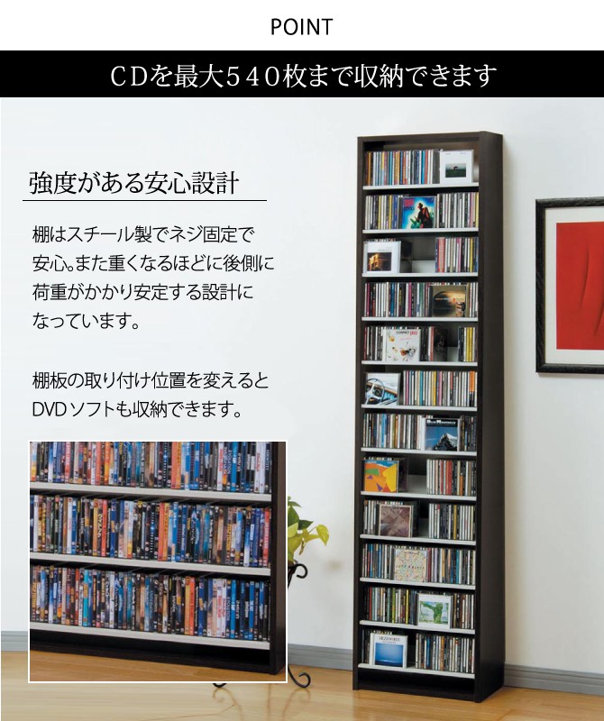 オークス（AUX） cdラック cd 収納 スリム 大容量 おしゃれ CD
