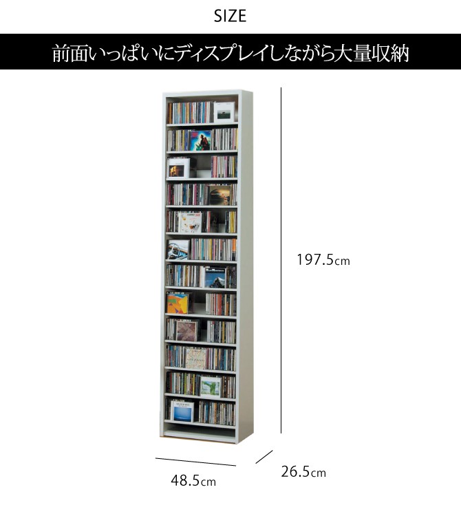オークス（AUX） cdラック cd 収納 スリム 大容量 おしゃれ CD