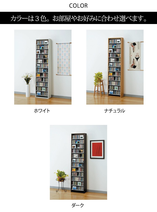 オークス（AUX） cdラック cd 収納 スリム 大容量 おしゃれ CD