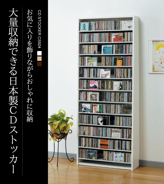 CDラック　オブジェ　インテリア　収納　CD オークス（AUX） cdラック cd 収納 スリム 大容量 おしゃれ CD