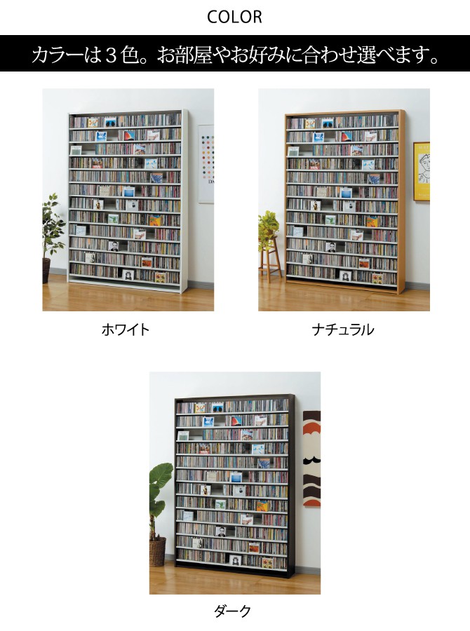 楽天市場】CD,DVDの収納棚 スチール製棚 CDラック 1668枚収納
