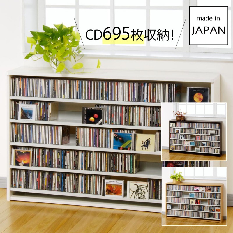 cdラック cd 収納 スリム 大容量 おしゃれ オークス CDストッカー