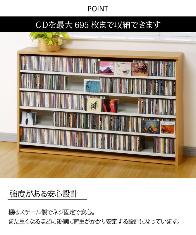 cdラック cd 収納 スリム 大容量 おしゃれ オークス CDストッカー