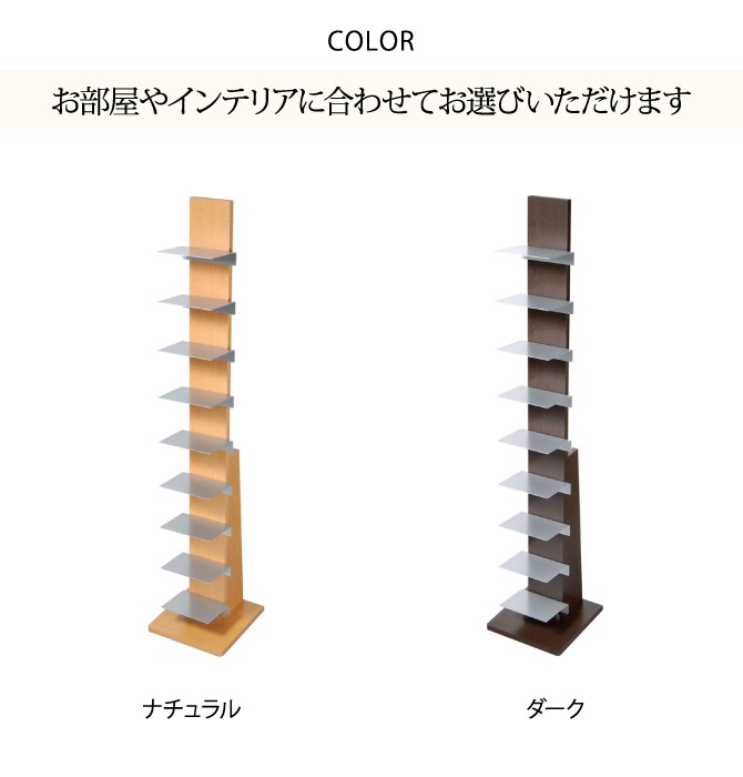 Amazon｜オークス ブックタワー ハイタイプ L51DA ダーク｜本棚
