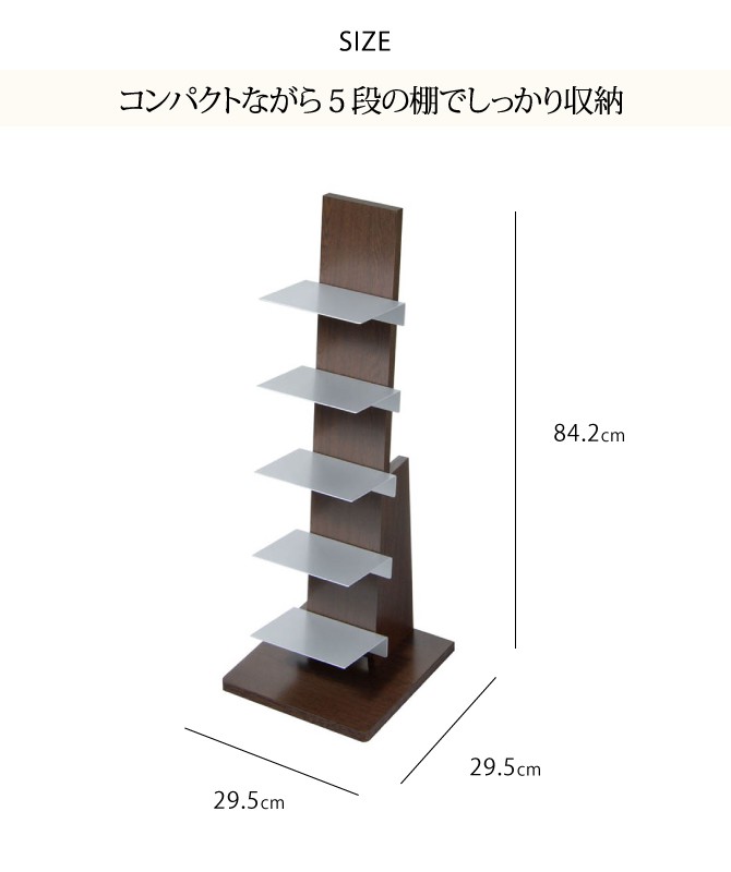 マガジンラック スリム おしゃれ オークス ブックタワー ロータイプ 