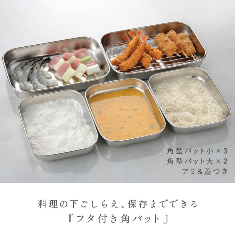 オークス（AUX） 燕三条 ステンレス バット 日本製 ステンレスバット