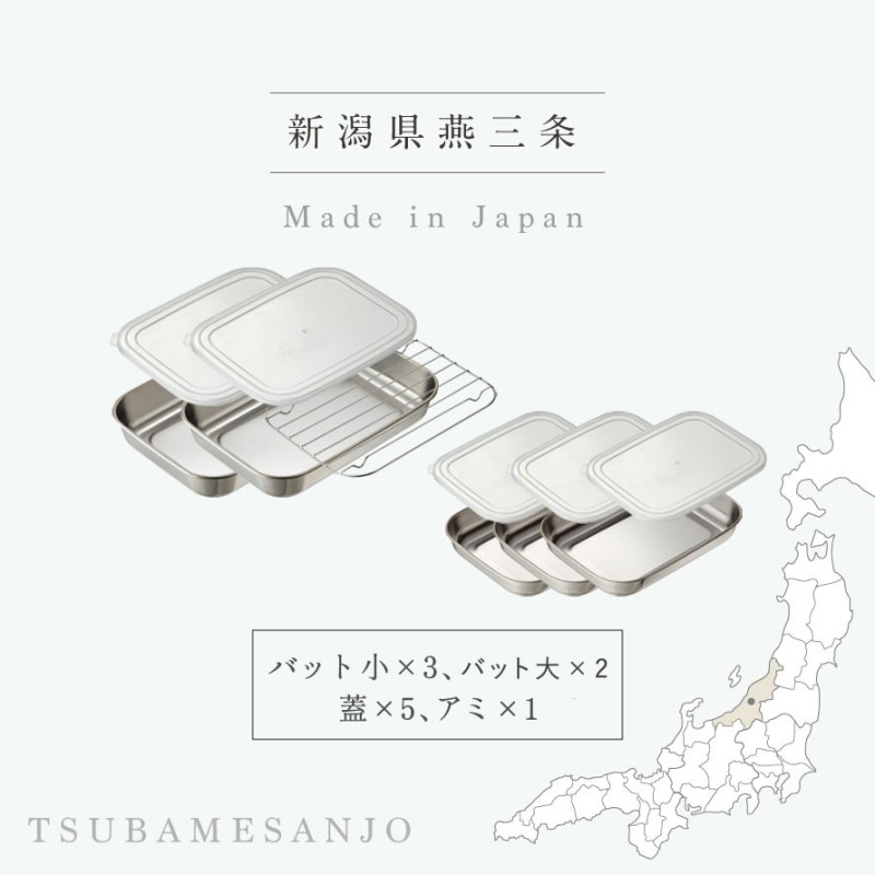 オークス（AUX） 燕三条 ステンレス バット 日本製 ステンレスバット