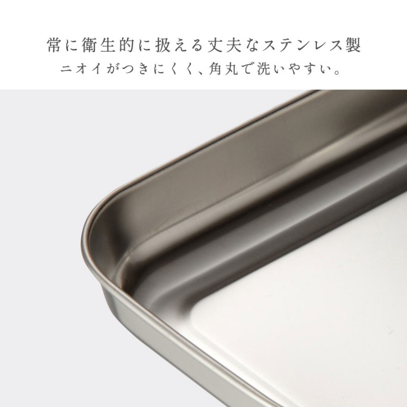 楽天市場】ステンレス フタ付き 保存容器 セット 日本製