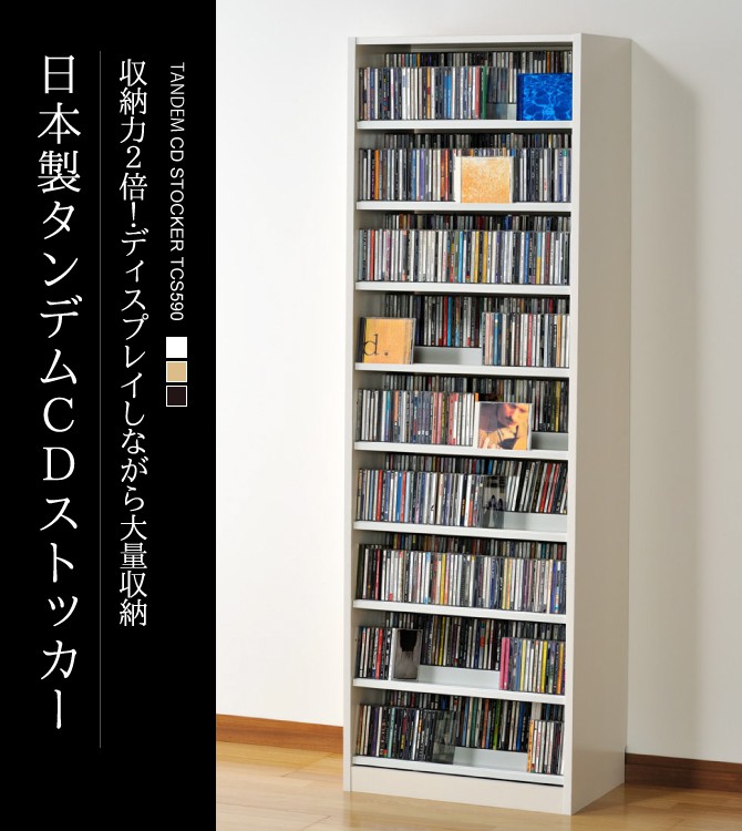 cdラック cd 収納 DVDラック スリム 大容量 おしゃれ オークス