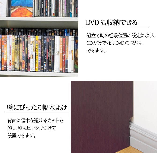 オークス（AUX） cdラック cd 収納 DVDラック スリム 大容量 おしゃれ
