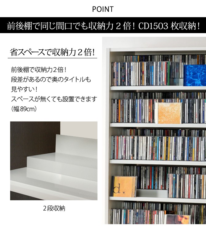 CDラック 大容量 幅89cm コレクター仕様 ＣＤラック CD スリム