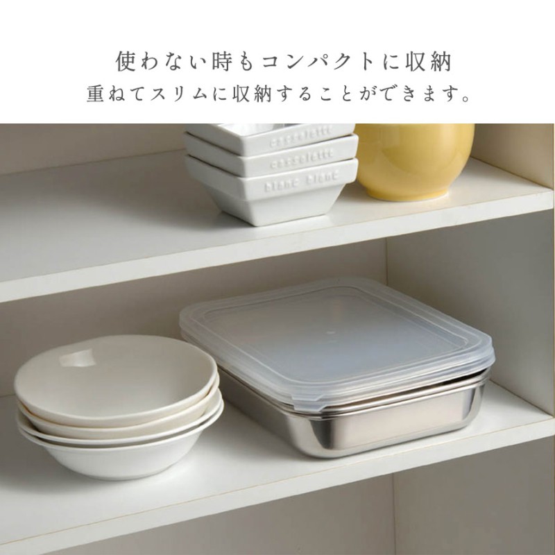 オークス 燕三条 ステンレス バット 日本製 ステンレスバット 蓋