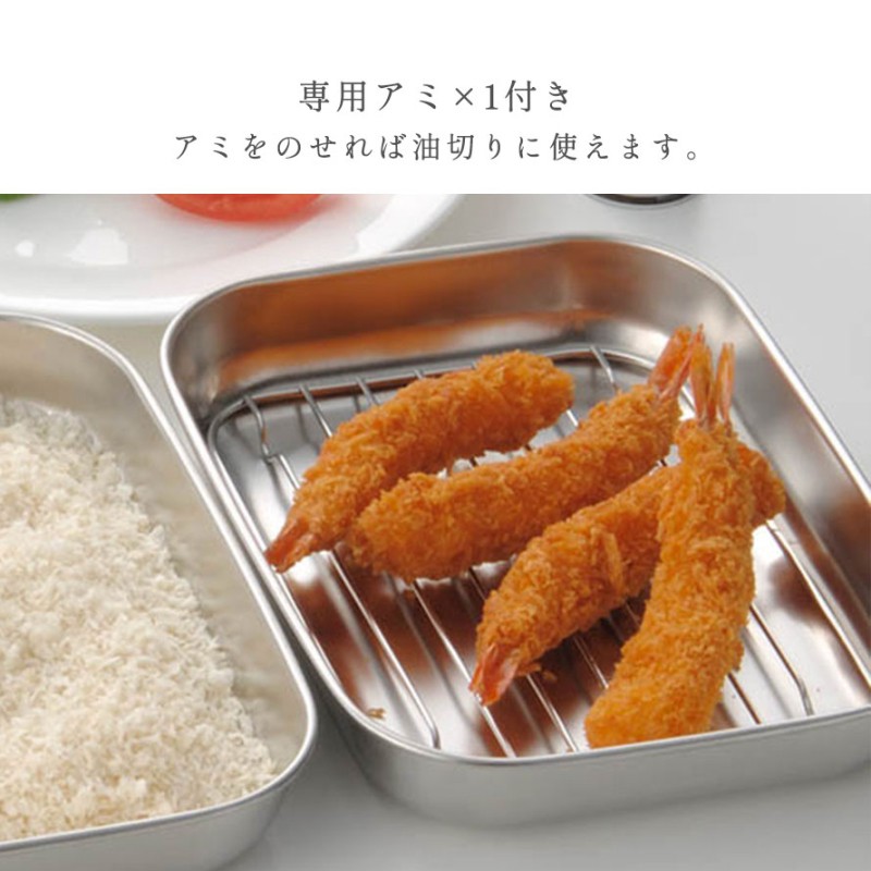 ステンレス製バット 12個セット 目盛り付き 168013853_9.jpg