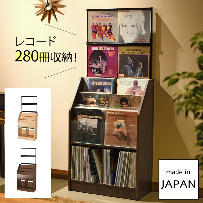 レコード ディスプレイ 収納 棚 レコードラック 大容量 省スペース