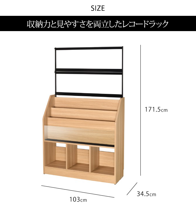 レコード ディスプレイ 収納 棚 レコードラック 大容量 省スペース