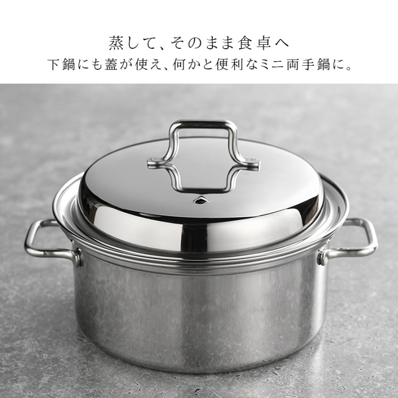 マルキュー産業鍋ゴールド 鍋 せいろ・蒸し器 大・中2個セット
