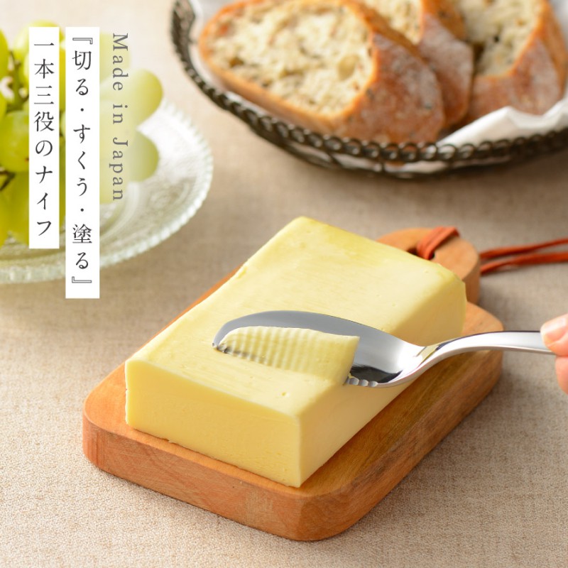 燕三条 ステンレス バターナイフ バター ナイフ キッチン 調理