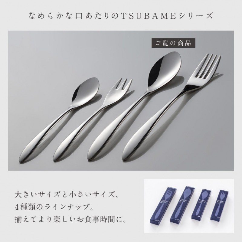 オークス（AUX） 燕三条 ミディアムスプーン 3本組 セット TSUBAME