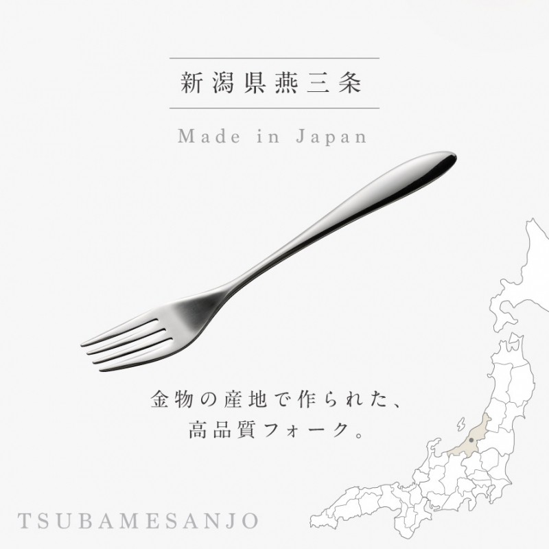 オークス 燕三条 フォーク 3本組 セット ステンレス パスタ