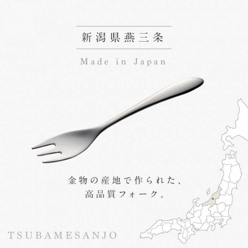 オークス（AUX） 燕三条 フォーク 3本組 セット 食べやすい デザート